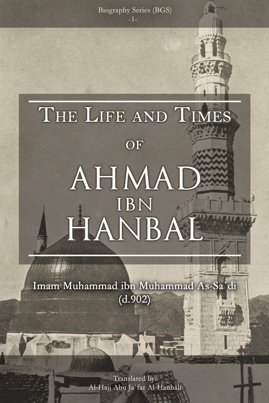 The Life and Times of Ahmad ibn Hanbal