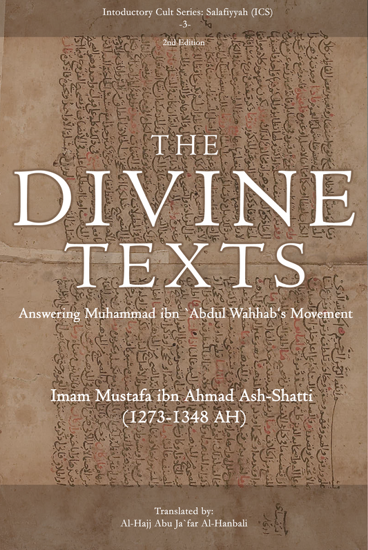 The Divine Texts